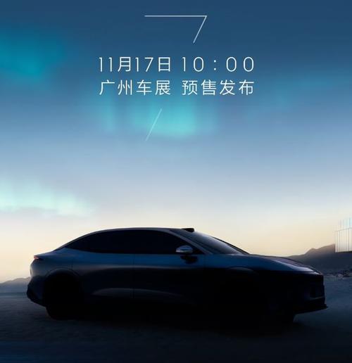 重庆300极氪汽车发布智能汽车全域AI，比亚迪的未来服务提升用户体验